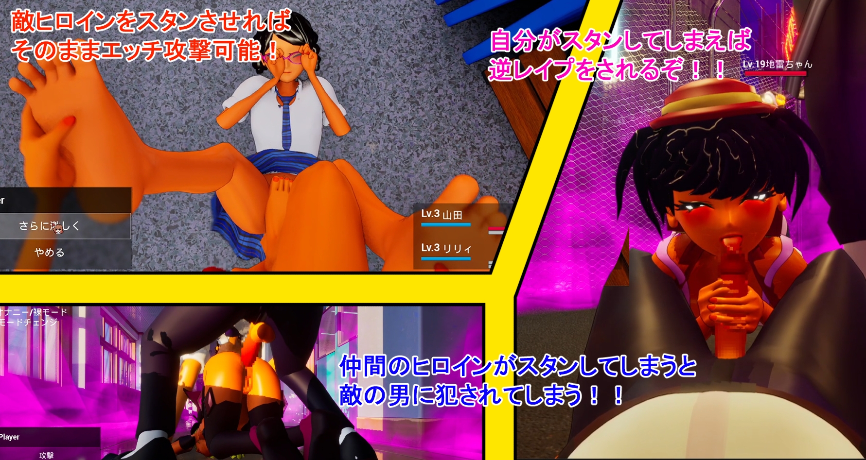 皆が僕をバカにして!_3