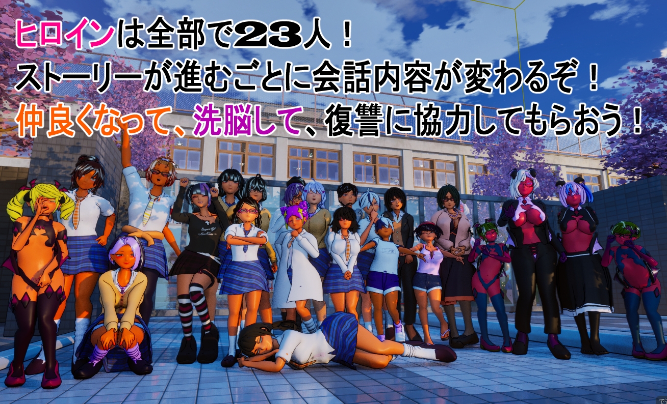 皆が僕をバカにして!_4