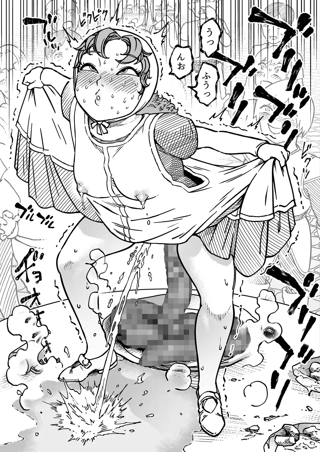 マリベルはうんこをもらしてしまった スカトロ 5