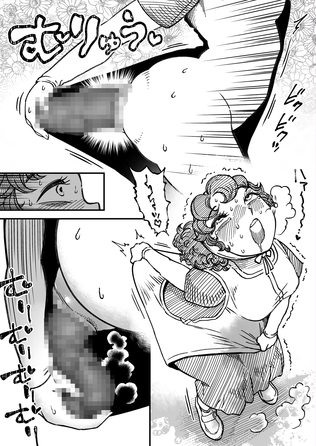 マリベルはうんこをもらしてしまった 画像8