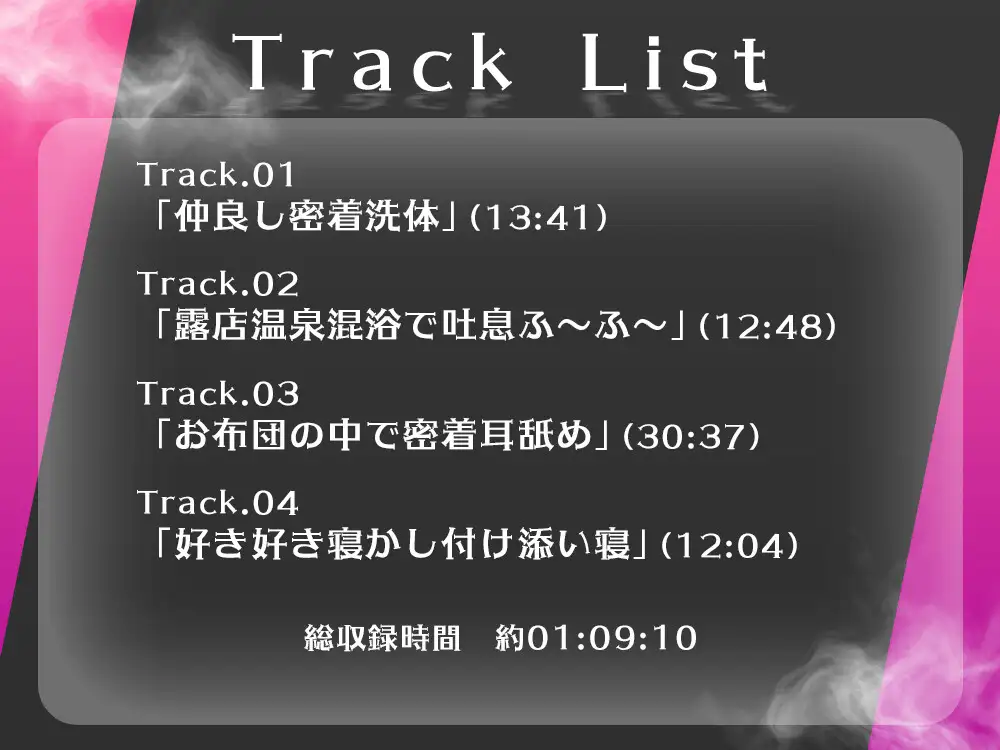 キミのことが大好きな甘サドお姉ちゃんと密着混浴温泉旅行【CV.虚囁】 巨乳/爆乳