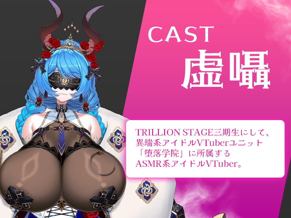 キミのことが大好きな甘サドお姉ちゃんと密着混浴温泉旅行【CV.虚囁】_5