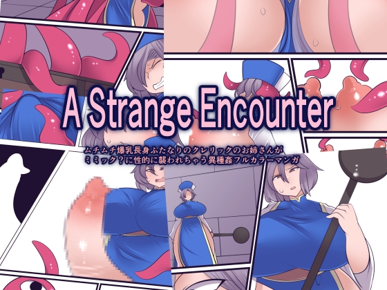 A Strange Encounter