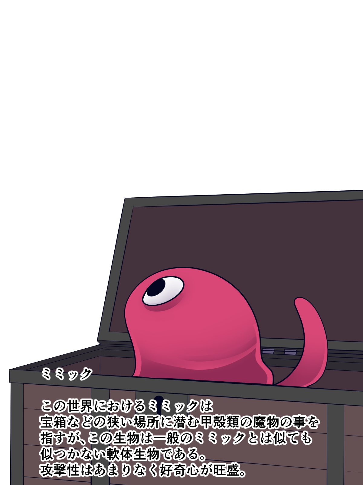 A Strange Encounter 画像5