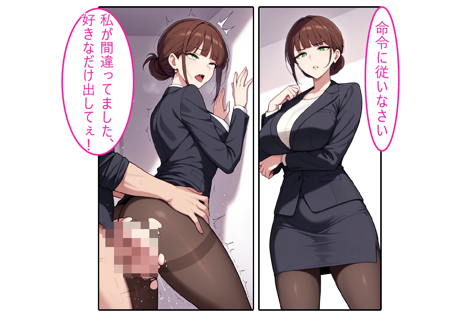 【ストッキング人妻】即ハメ、アヘ顔怪人【2コマまんが編】_8