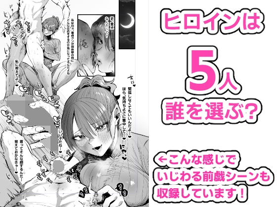 童貞奪っていいですか?~童貞卒業短編集~ 画像7