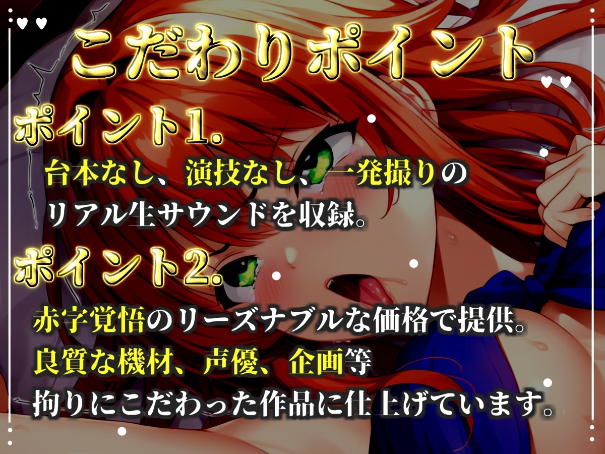 ✨初撮りオナニー実演✨THE FIRST OHOGOE✨午前3時✨ 画像2