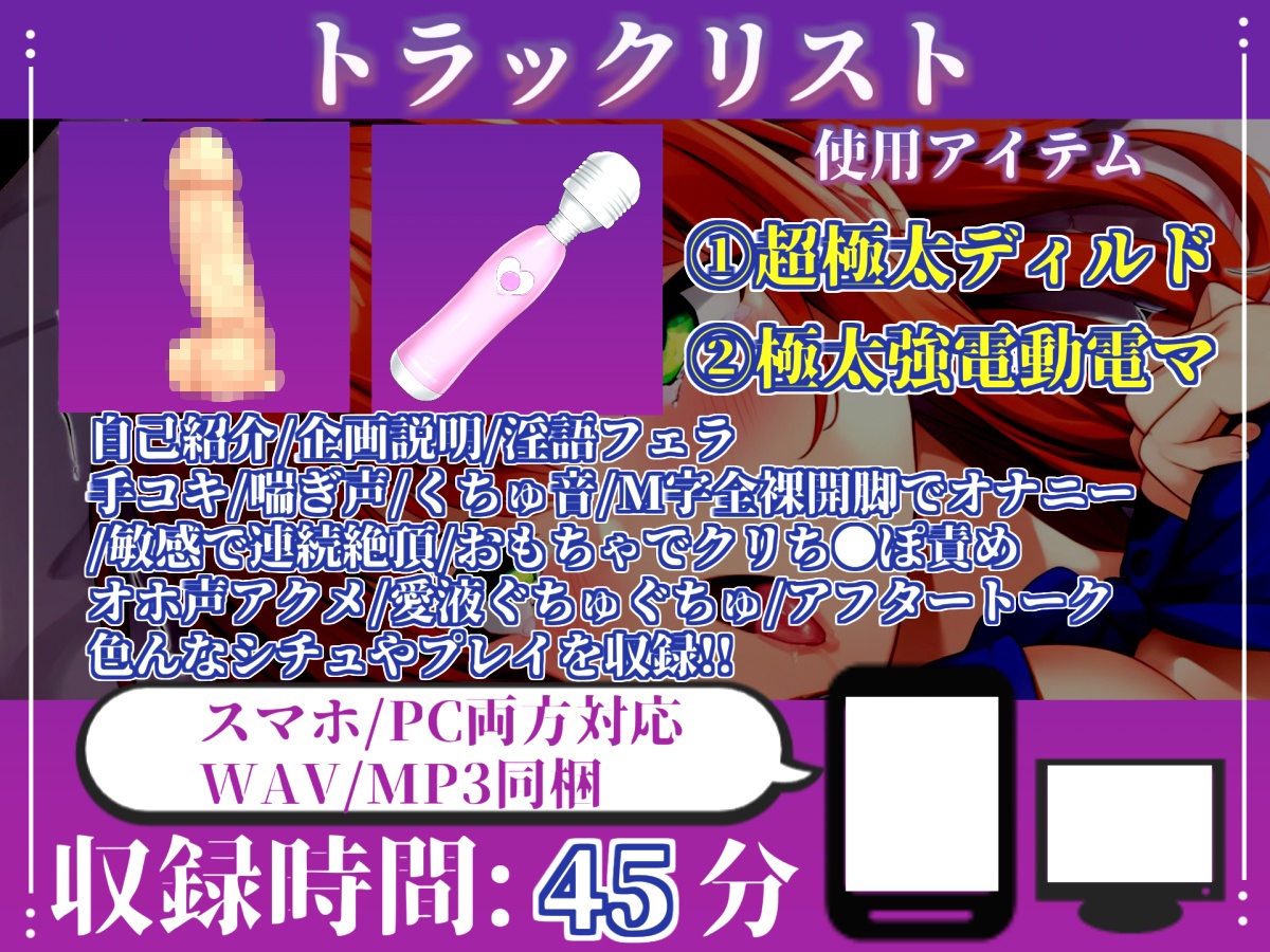 ✨初撮りオナニー実演✨THE FIRST OHOGOE✨午前3時✨ 画像4