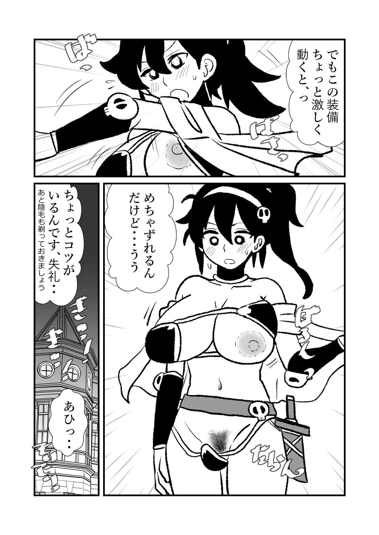 俺(勇者(仮｠の幼馴染がラスボスになっちゃったんだけどIV サンプル画像 5