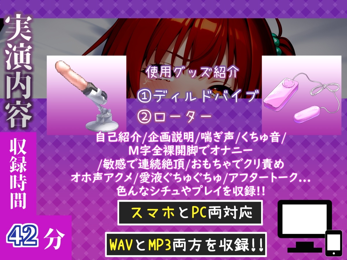 【手足拘束x電動ピストン】完全拘束&目隠し! 電動バイブで枯れ果てるまで無限の快楽責め✨「もう止めて!! 変な汁でちゃぅぅぅ// ピュルルルぅ~」【雪蓮黎途。】 画像4
