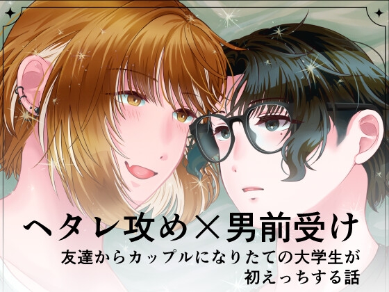 これからのなかみ