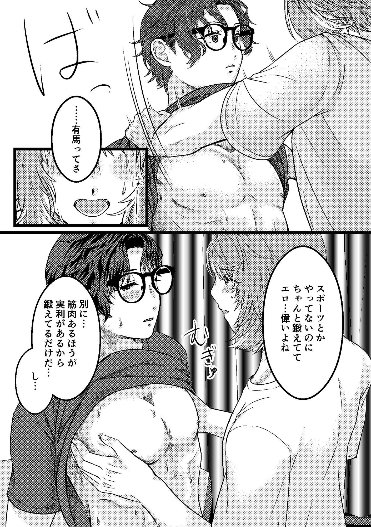 これからのなかみ 画像2