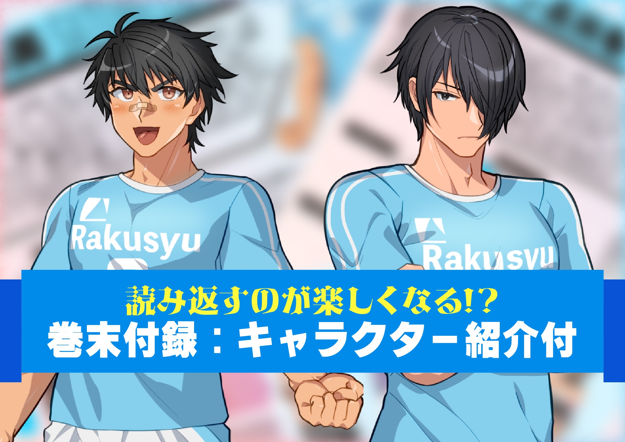 マゾメイド長の本轟先輩~熱血サッカー部の恥イキご奉仕~ 画像4