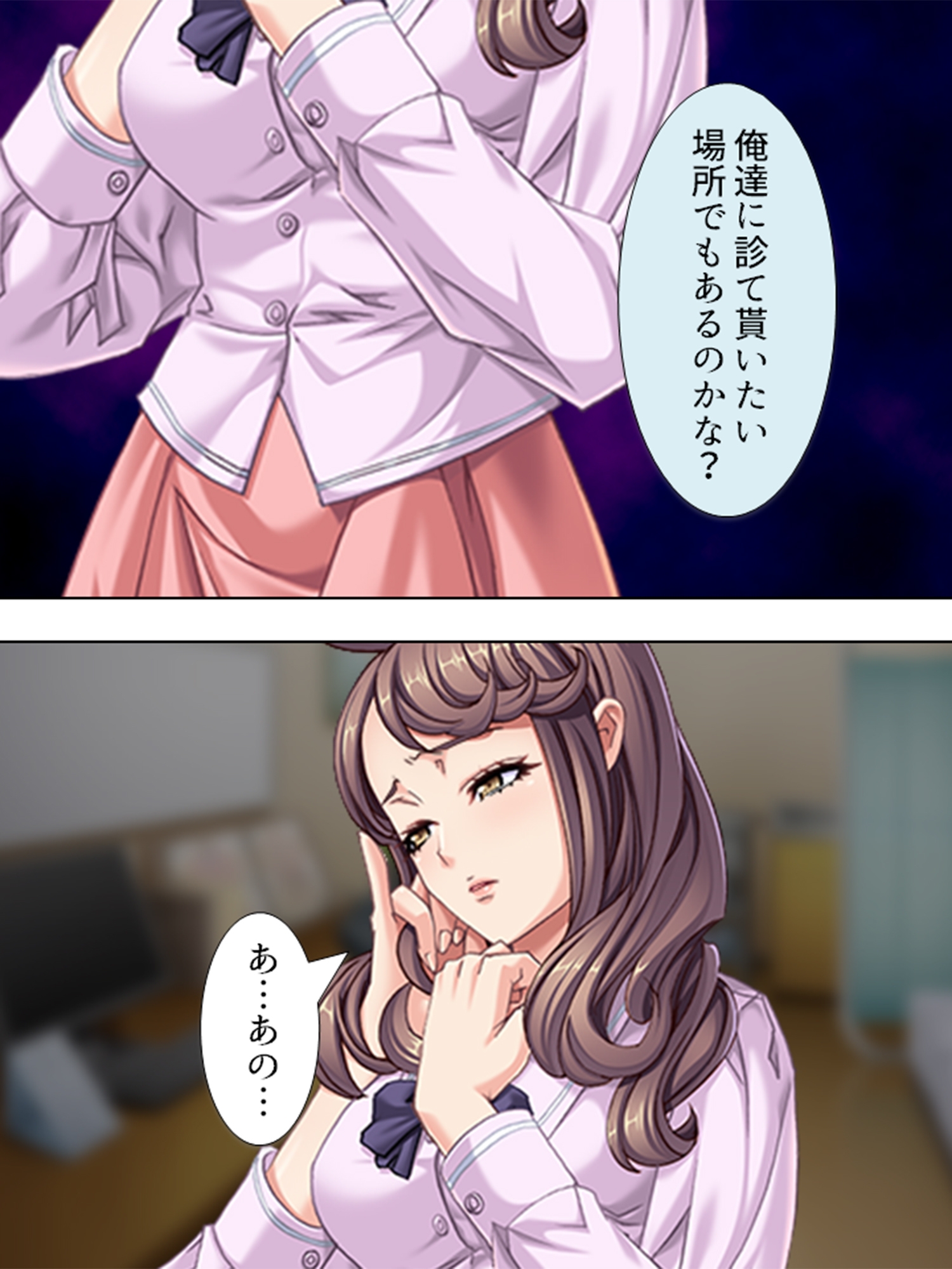 私はその日、見知らぬ男達に捕まって犯されました <総集編> 画像6