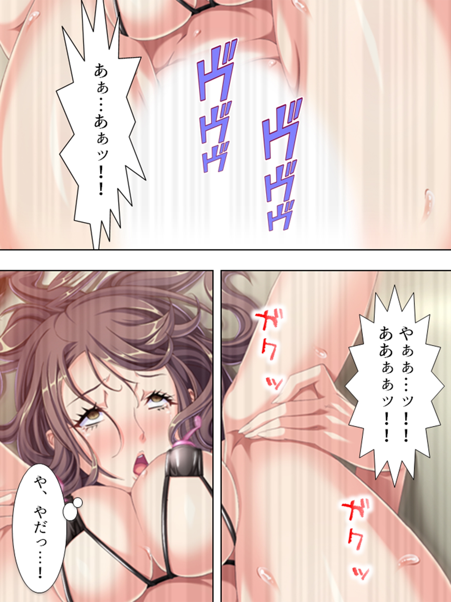 私はその日、見知らぬ男達に捕まって犯されました <総集編> 画像9