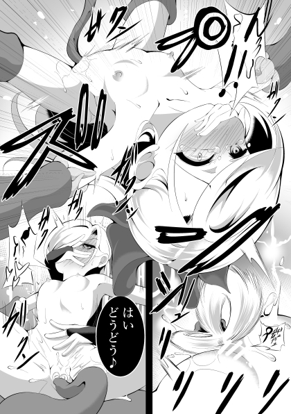 クリトリス調教生配信 画像7