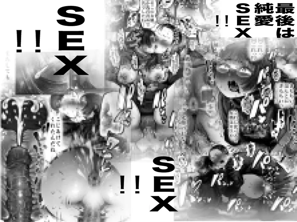 変身！！アラサー喪女エロ漫画家 イナバニー危機一発 サンプル画像 3