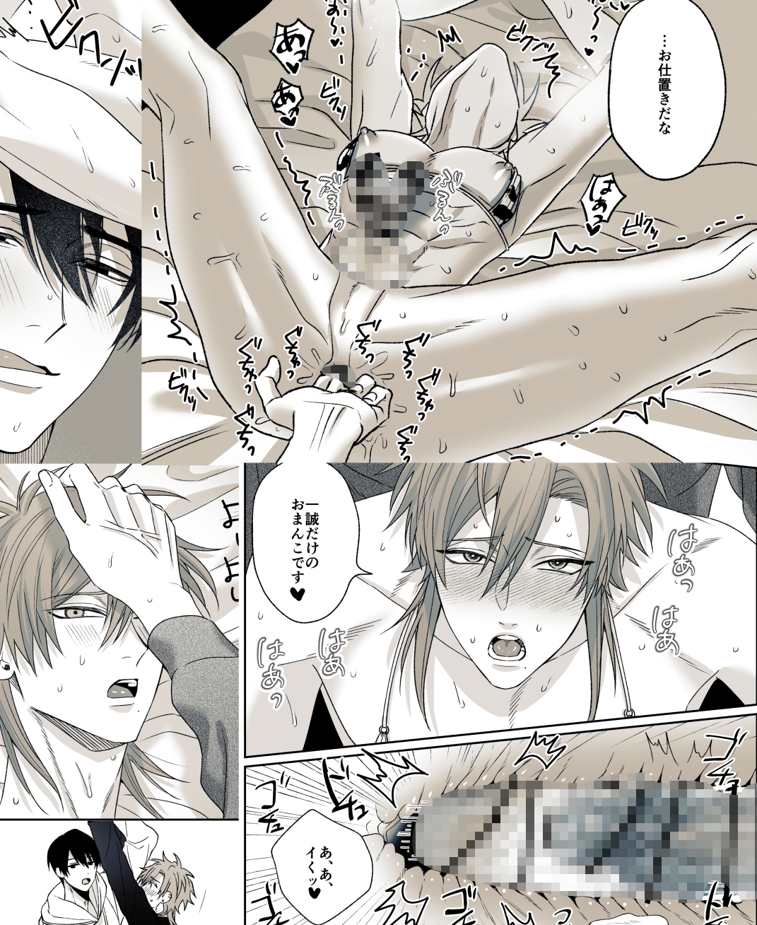 オナバレ配信~彼氏の突入で強○生セックス配信?!~ 画像5