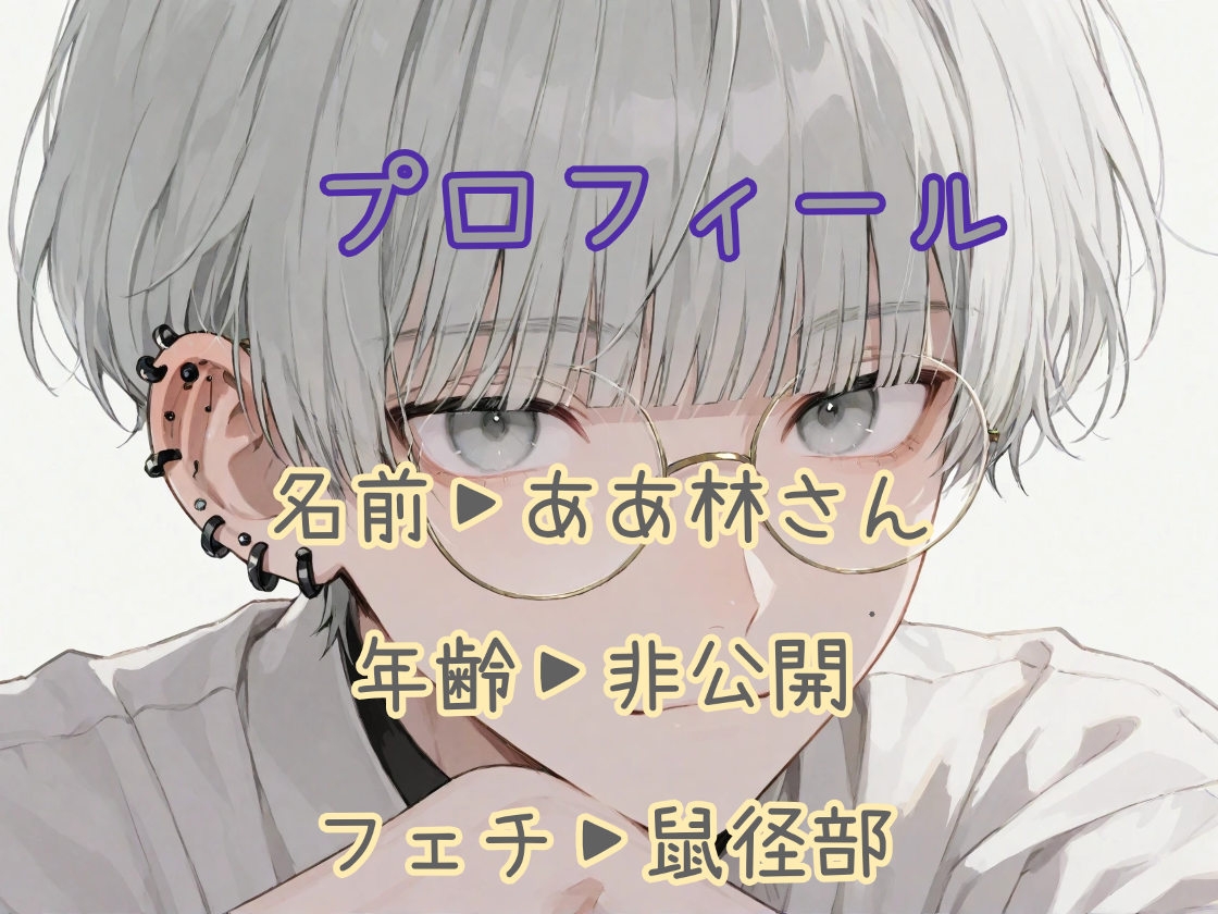 いかがわしいマッサージ屋-2画像