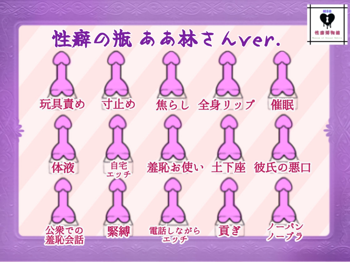 いかがわしいマッサージ屋-3画像