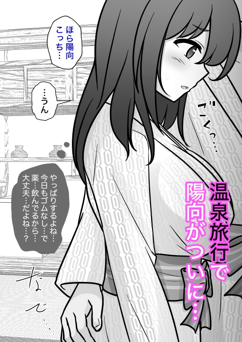 男女比1:39の平行世界は思いのほか異常(Fantia2026年1月〜3月まとめ) 画像1