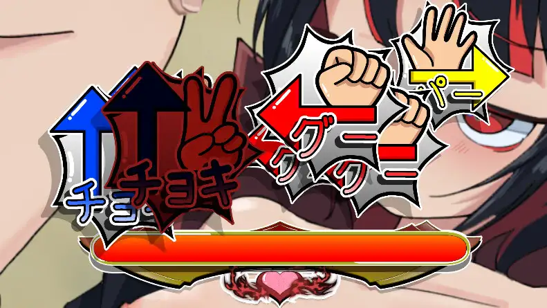 激闘！じゃんけんSEXバトル サンプル画像 5
