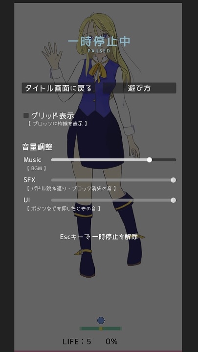 おねがい、脱いで、お姉さん。 画像3