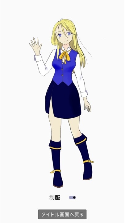 おねがい、脱いで、お姉さん。 画像4