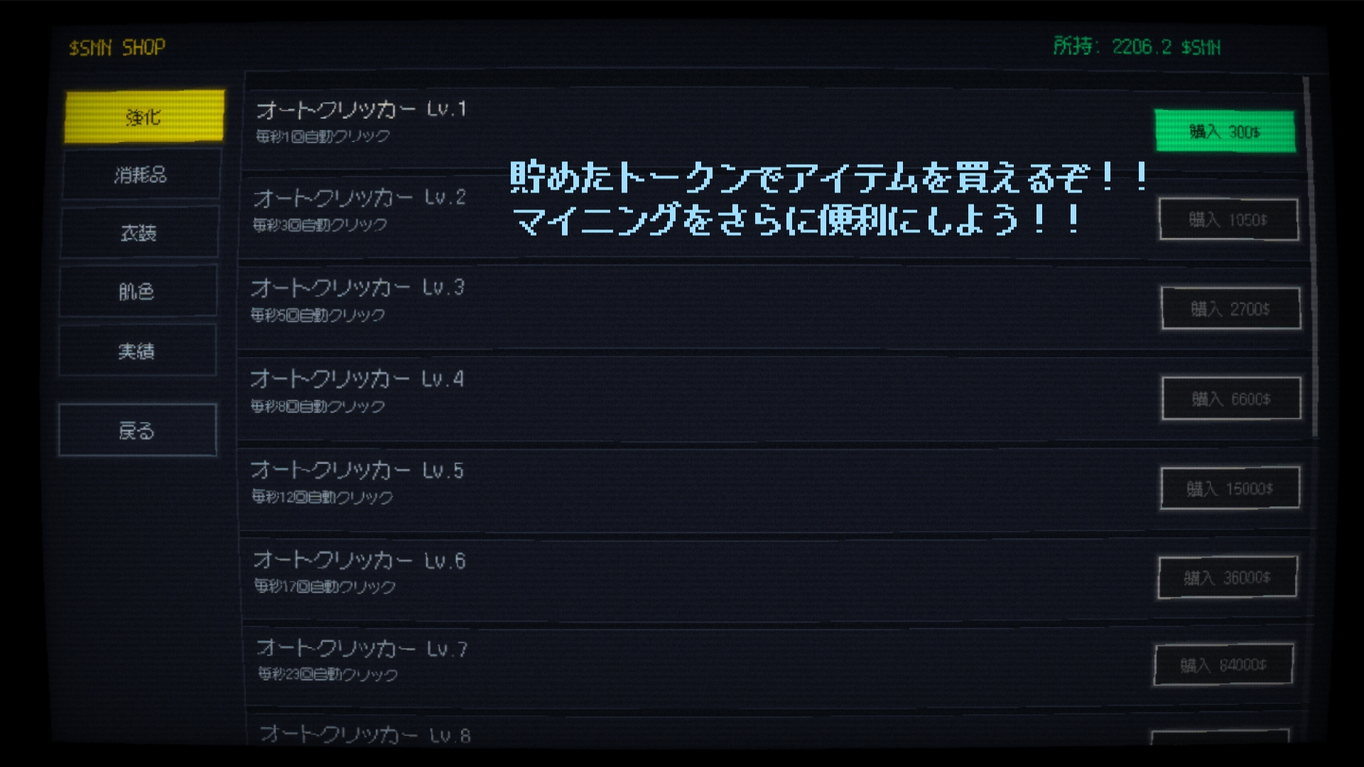【APK版】すげぇザーメン出すらしいじゃん【スマホプレイ版】 画像2