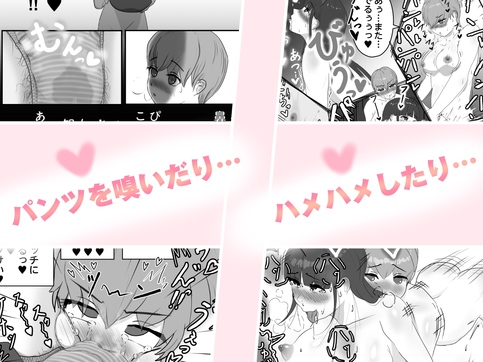 ひめへきらばーず1 画像2