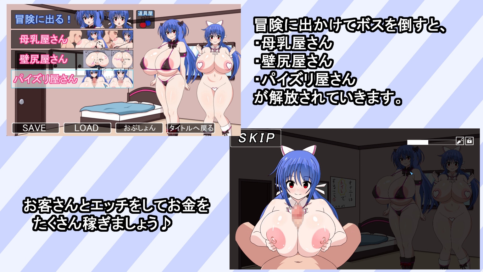 BlueTwin☆Sisters_4