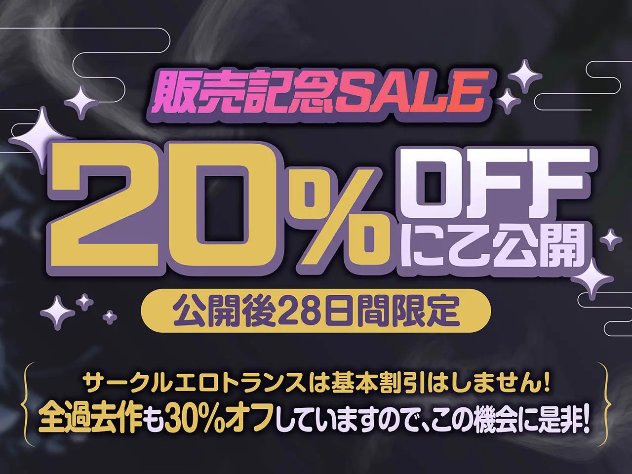 アンノウンヒプノ ～大丈夫、私の声に委ねて～ [エロトランス] | DLsite がるまに
