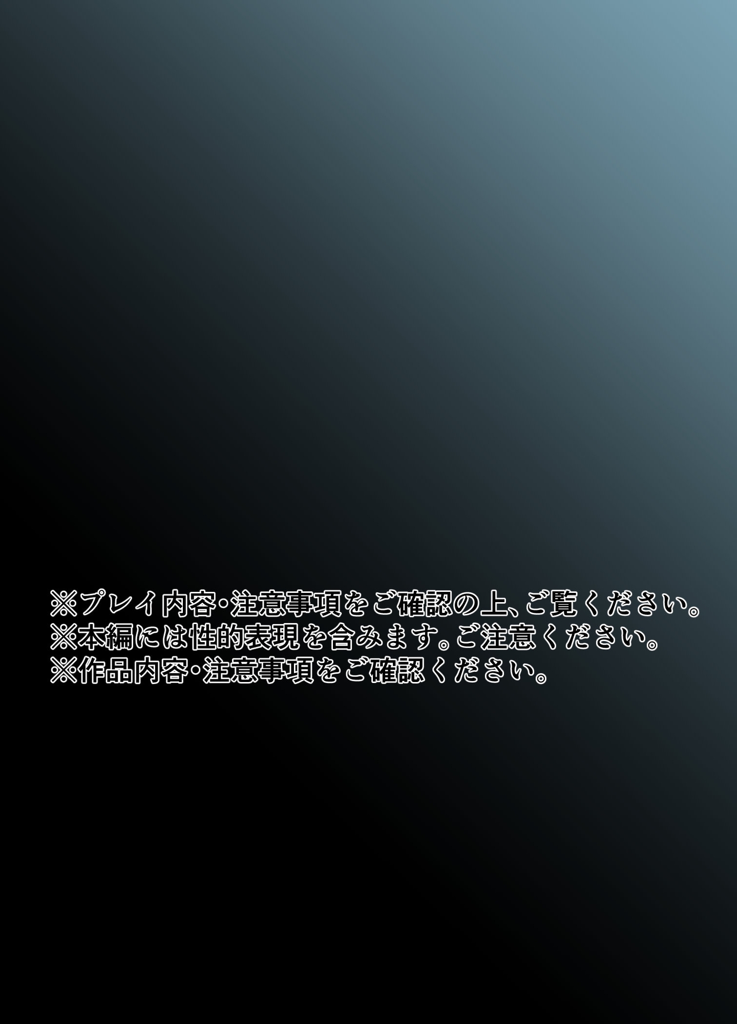 限界リーマンの僕が抱かれたのは、僕の命を狙う殺し屋でした。 画像8