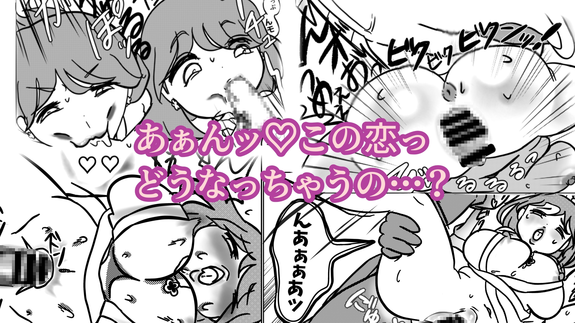 普通女子！恋杉春子♡〜平凡OLの日常〜 画像5