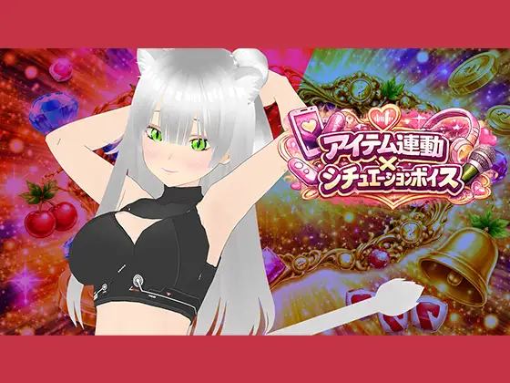 【実演オナニー配信】シチュボ三種盛り合わせ～×幼稚園の先生/×小学校の先生/×保健の先生 エッチすぎるフェラもあるよ～【アイテム連動】