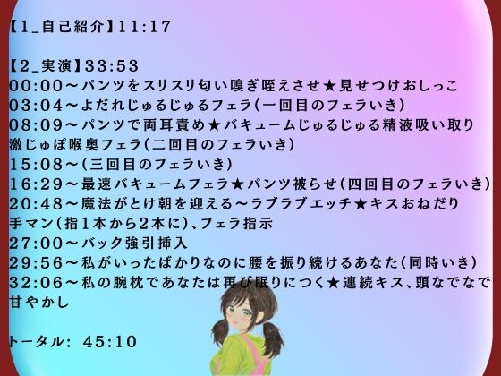 【実演オナ×異種間2種類の女】妖怪女の精液吸い取り★魔法がとけたら人間女でおねだりあまあまセックス 画像1