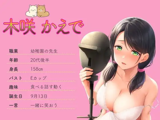 【実演オナ×異種間2種類の女】妖怪女の精液吸い取り★魔法がとけたら人間女でおねだりあまあまセックス サンプル画像 2