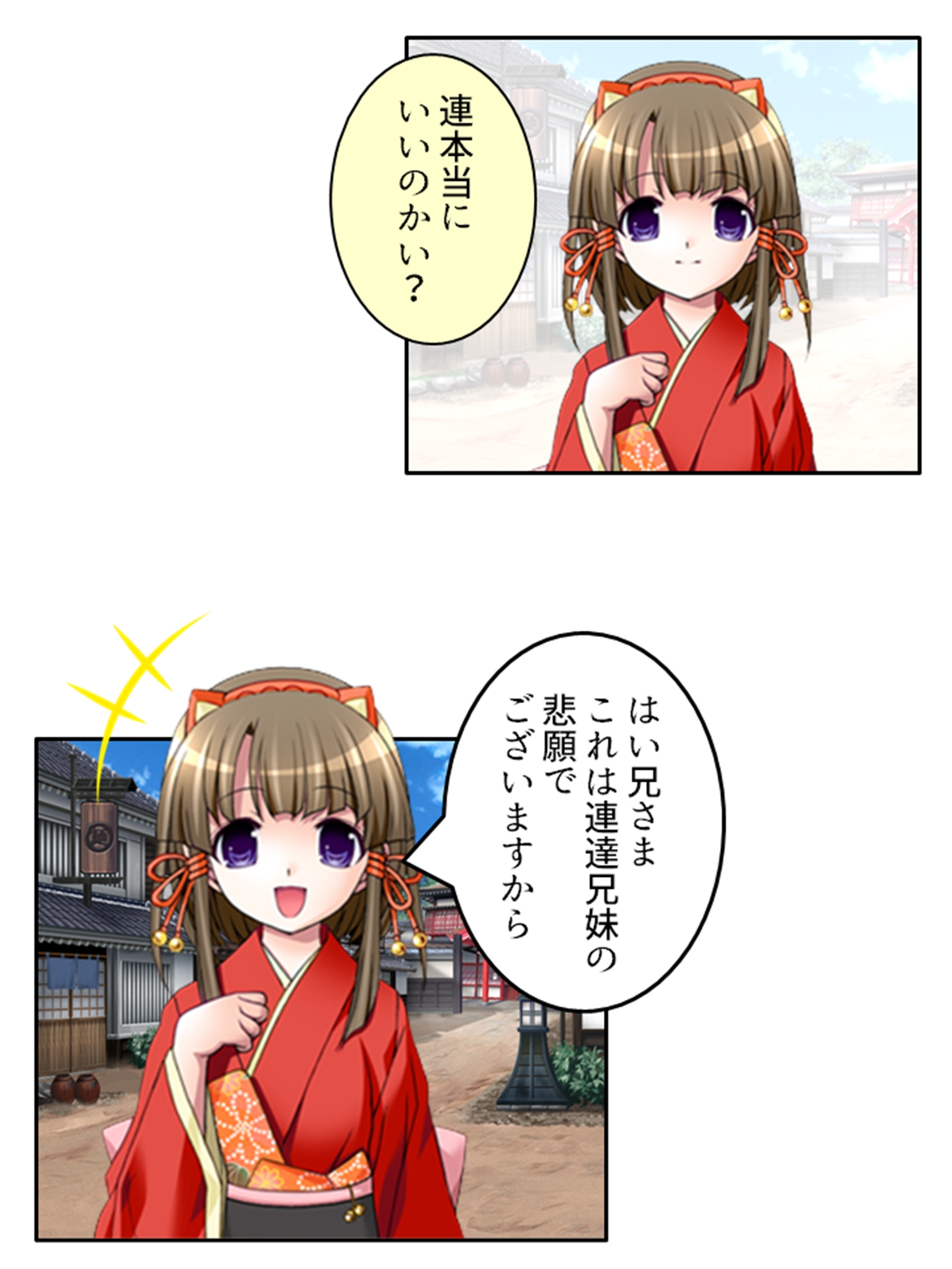 花魁復讐劇！過激なプレイに潜む闇  <総集編> 画像1