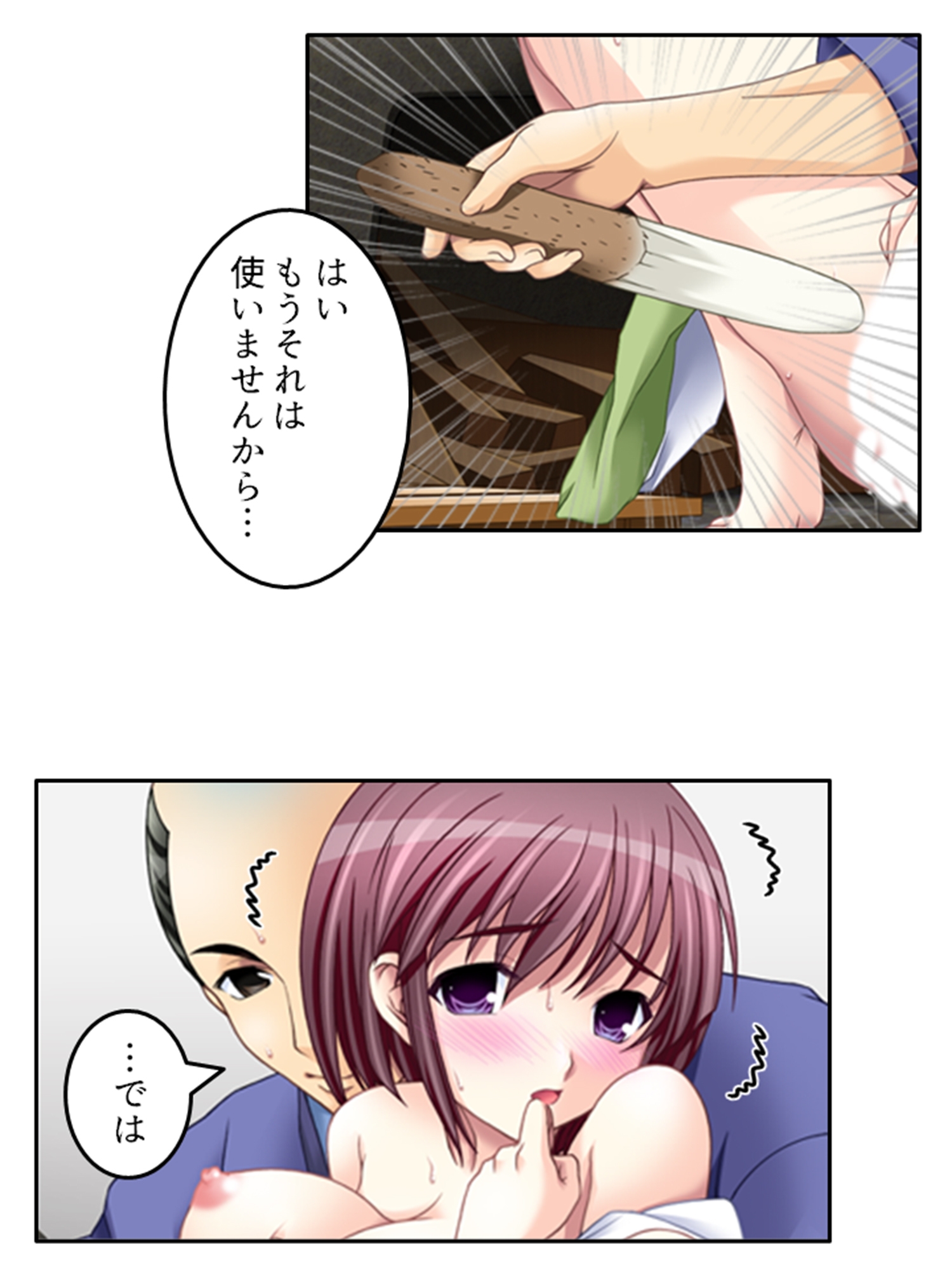 花魁復讐劇！過激なプレイに潜む闇  <総集編> 画像5