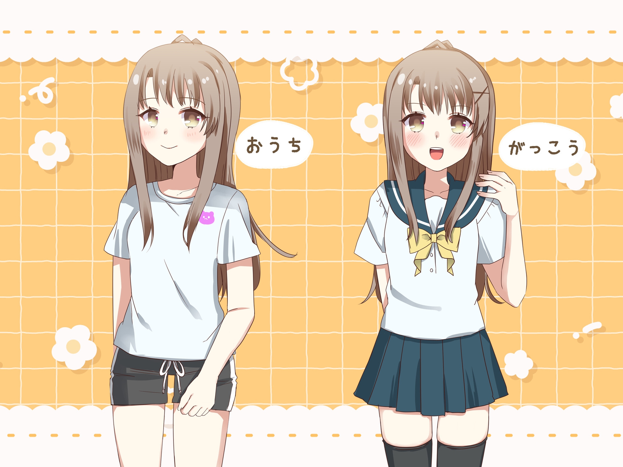 実は弟の事が大好きな姉とラブラブ中〇しえっち 画像2