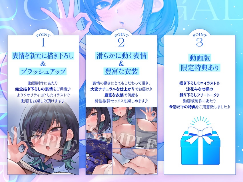 【フルボイス動画】ダウナークールギャルJKとだらハメオホ声子作りえっち 画像3