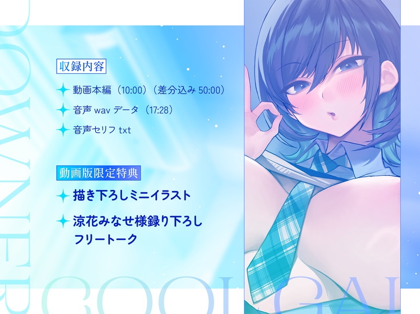 【フルボイス動画】ダウナークールギャルJKとだらハメオホ声子作りえっち 画像4