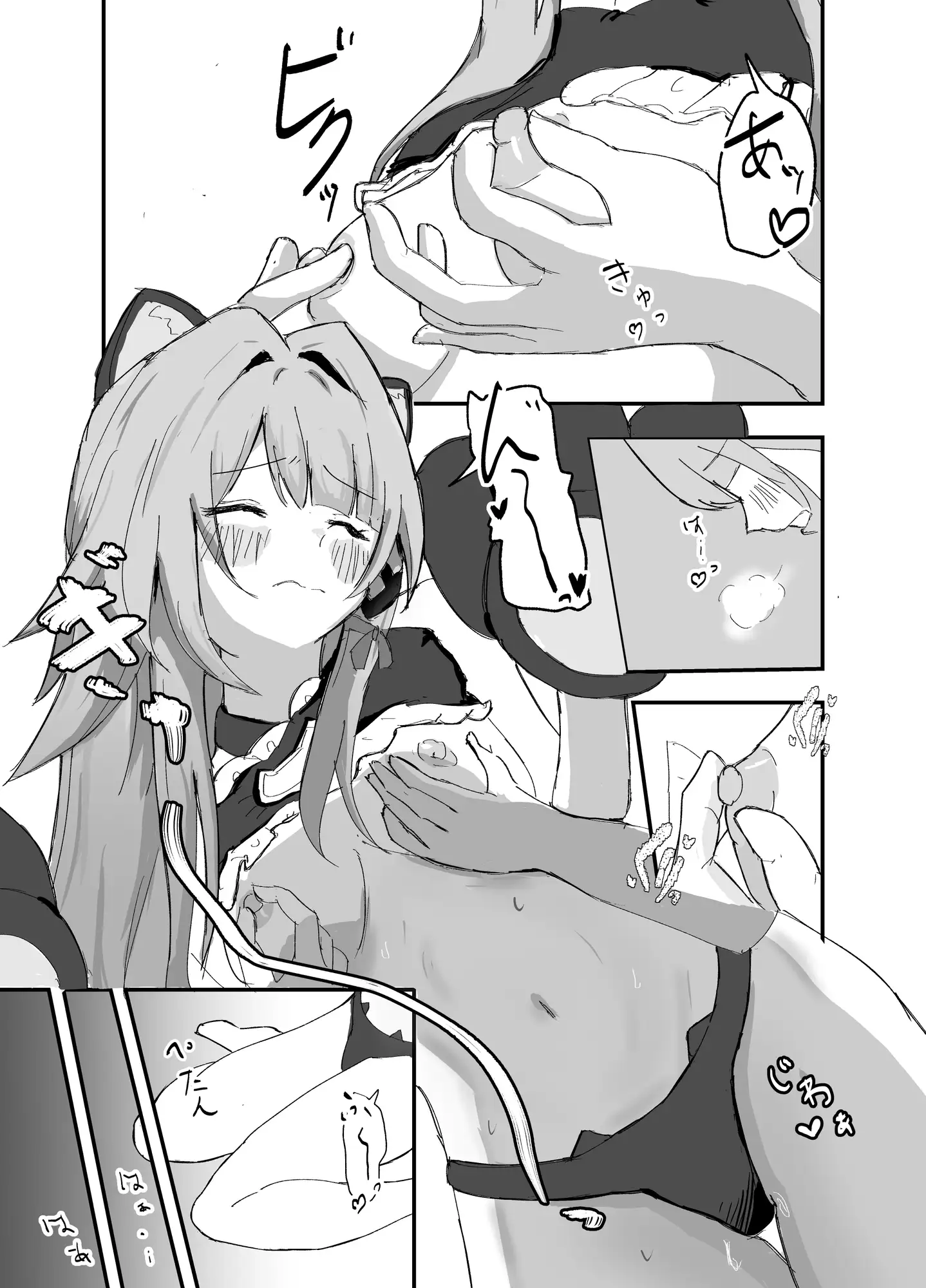 だって好きだもん！ サンプル画像 2