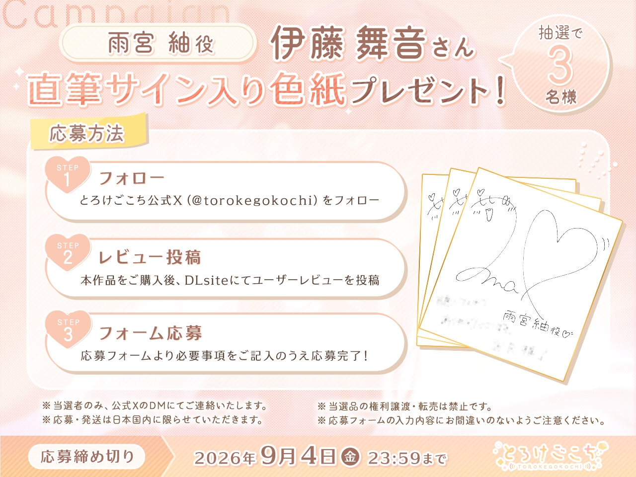 【CV.伊藤舞音】幼馴染のお嬢様に家庭教師を頼まれたが、ずっと片思いされていたようで【膝枕・耳かき・添い寝】 画像3
