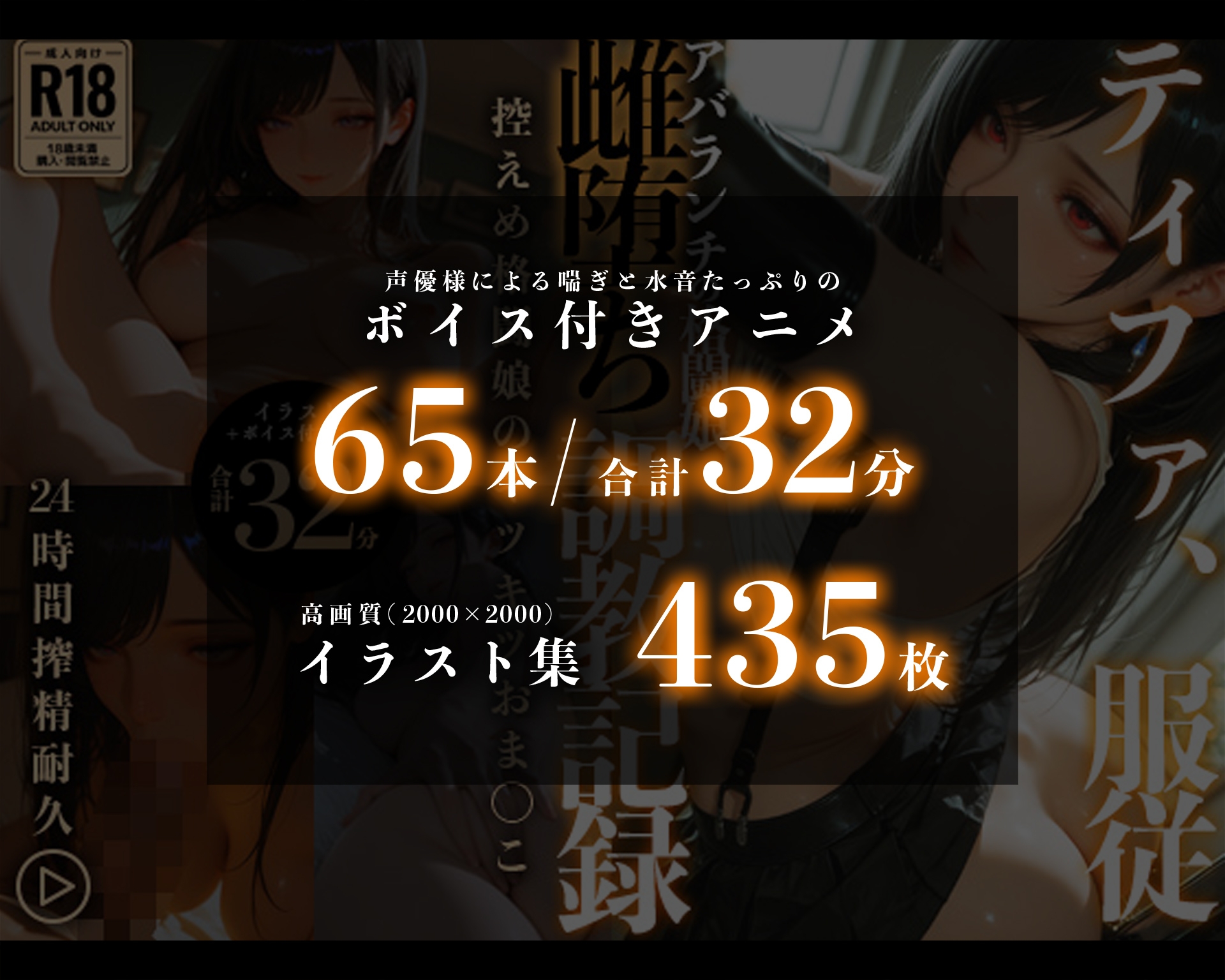 【イラスト+アニメ付き】ティファ服従、アバランチの格闘娘雌堕ち調教記録〜控えめ格闘娘のキツキツおま●こ24時間搾精耐久〜 画像7