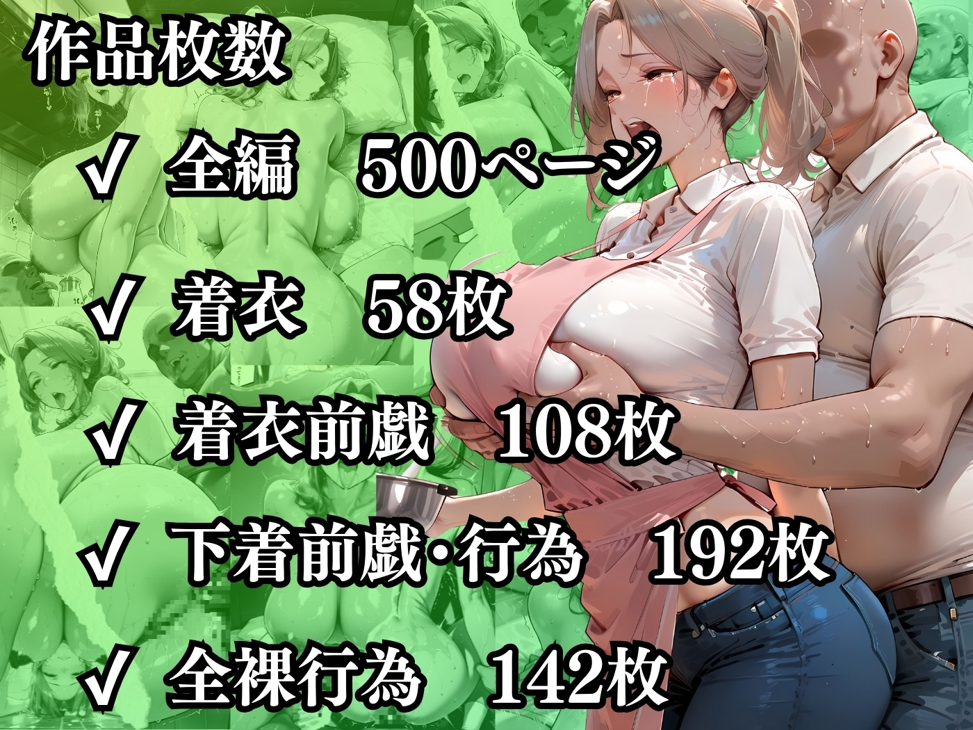 【4K高画質】肉感人妻種付け～家事代行で来た人妻に欲情 強引生中NTRの一部始終～_10