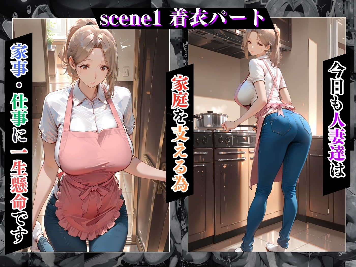 【4K高画質】肉感人妻種付け～家事代行で来た人妻に欲情 強引生中NTRの一部始終～_4