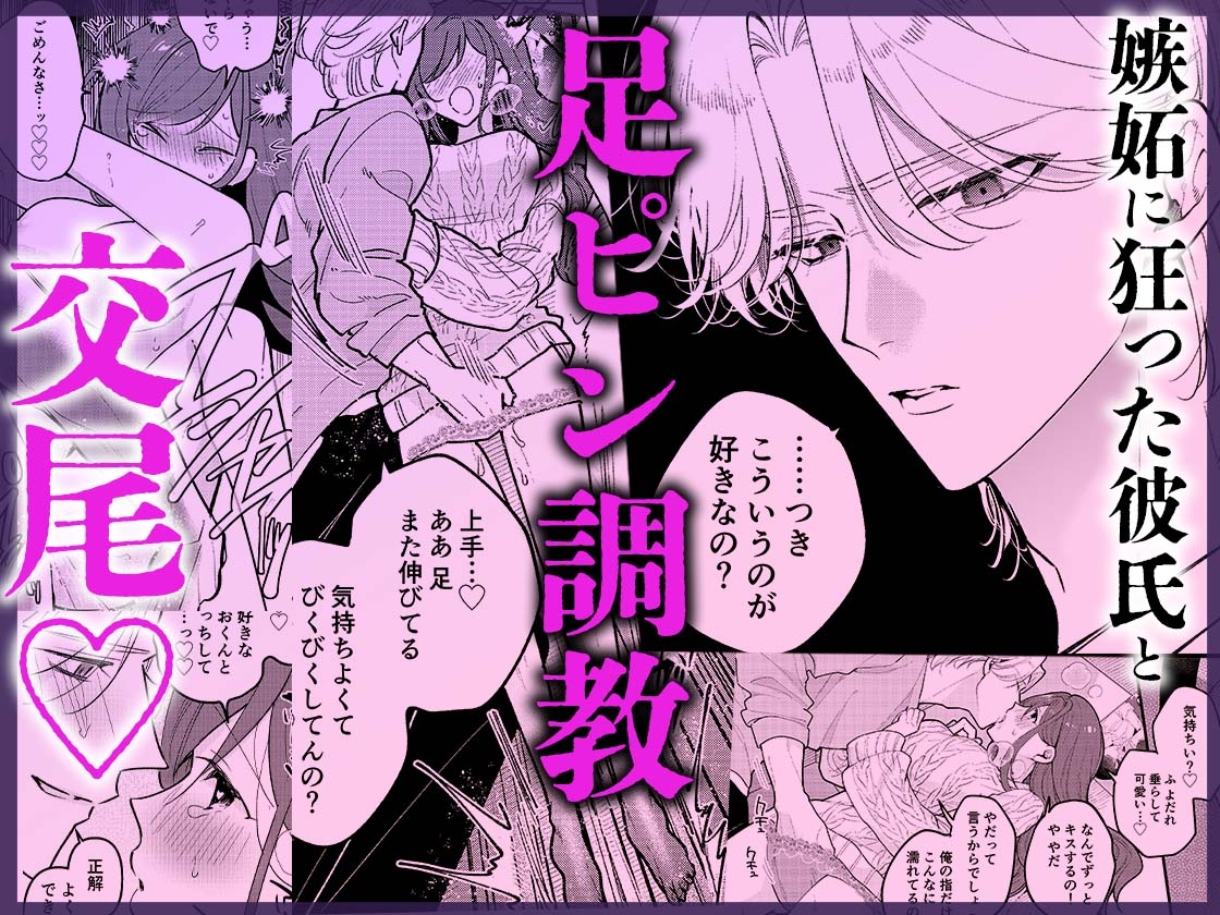 ぐっぽり♡♡イキすぎて…沼♡堕ちセレクション【超大ボリューム♡240ページ】 画像3