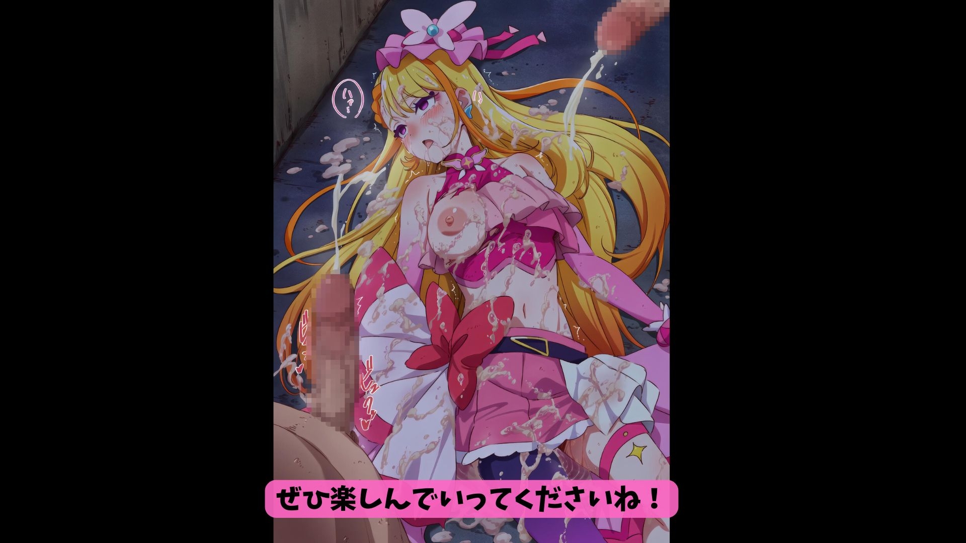 ドスケベ敗北キュ◯バタフライ公開路上集団プレイ_10