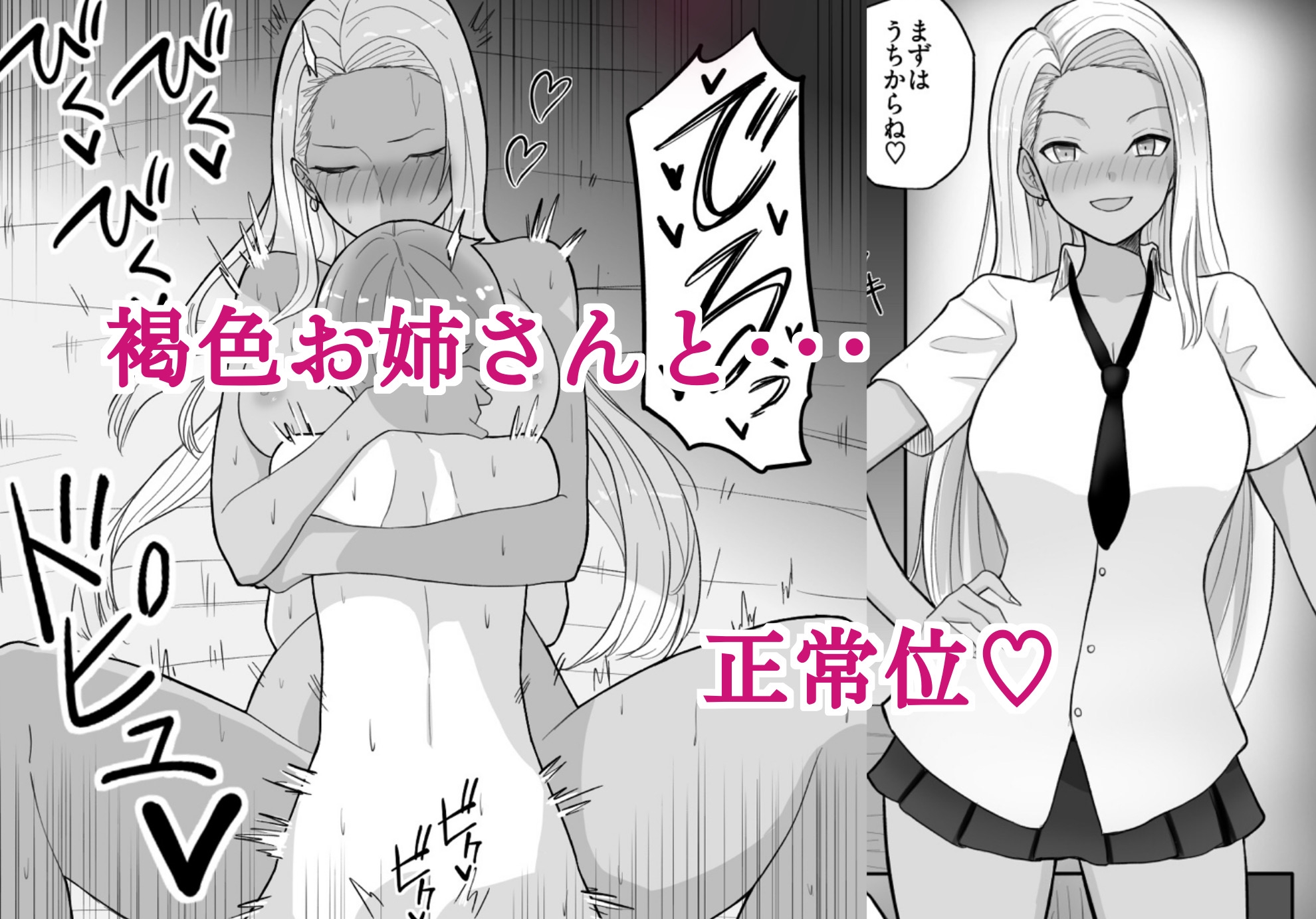 試着室〜服屋でお姉さんにエッチな悪戯をされる話〜 総集編 画像4